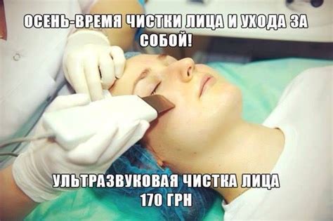 Косметолог депиляция массаж в Киеве