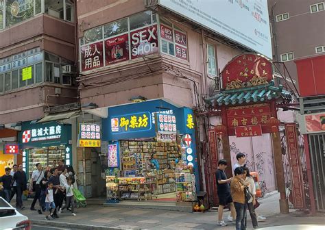 Sex Shop In Tsim Sha Tsui 3 Taketoys Hong Kong — Take Toys