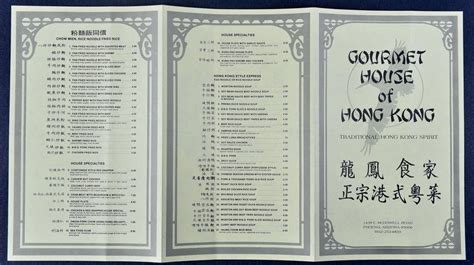 Inside The World S Largest Collection Of Chinese Menus Mpr News