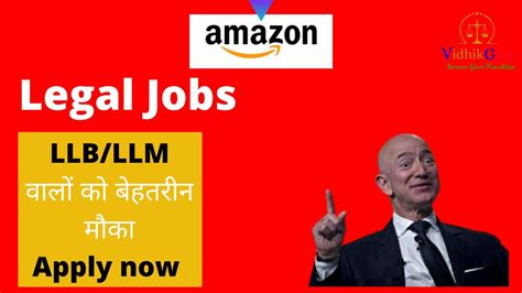 Legal Jobs Legal Job In Amazon Latest Legal Jobs 2021 Llb Llm