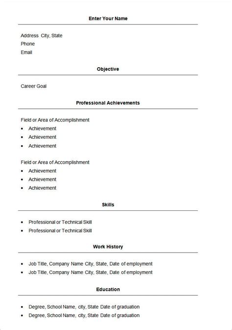 resume template basic fre gambarinus backup gambar