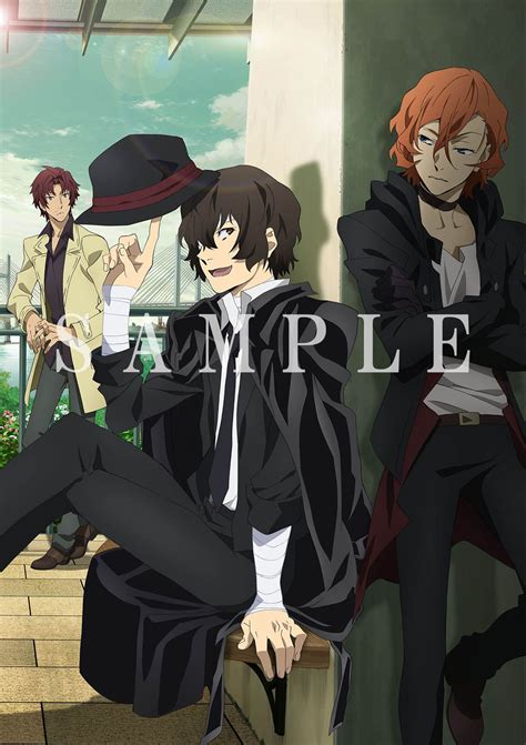 work  saves people stray dogs anime bungo stray