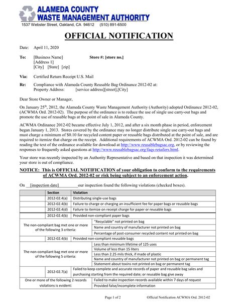 sample official notification letter
