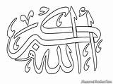 Kaligrafi Mewarnai Allah Akbar Allahu Diwarnai Islam sketch template