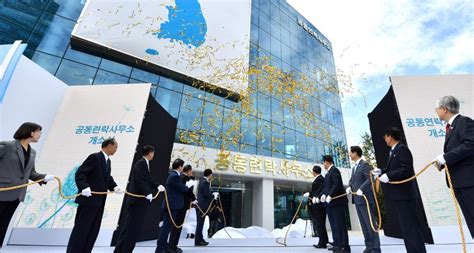 two koreas open liaison office at kaesong industrial