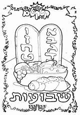 Coloring Pages Shavuot Sukkot Getcolorings Tots Torah sketch template