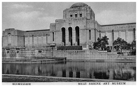 rppc meiji shrine art museum picture gallery japan postcard black