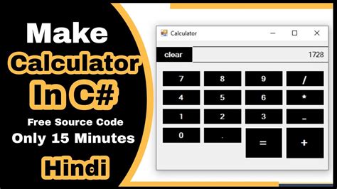 calculator   visual studio  source code    minutes hindi youtube