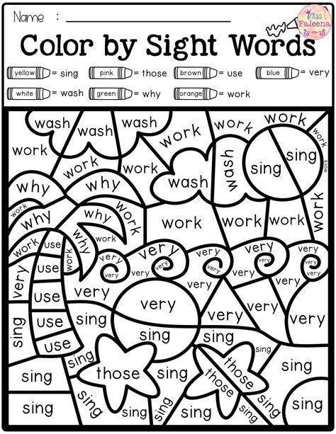 color  sight word  printables printable word searches