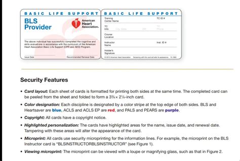 cpr certification card verification