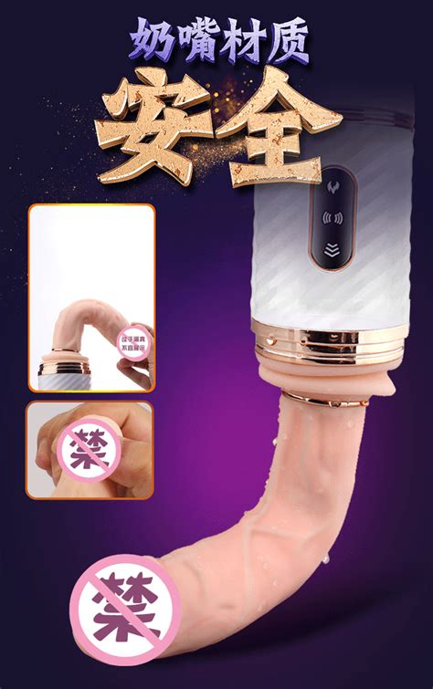 Women S Automatic Telescopic Thrusting And Heating Hands Free Remote