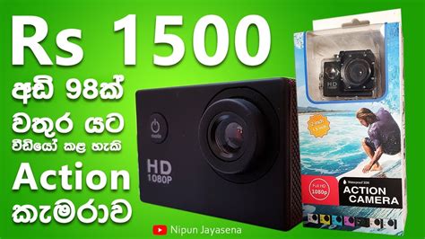 cheapest action camera  srilanka nipunjayasena youtube
