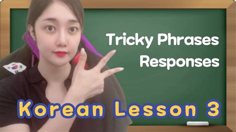 [korean Lesson] 3 Responses To Commonly Misunderstood Phrases Youtube