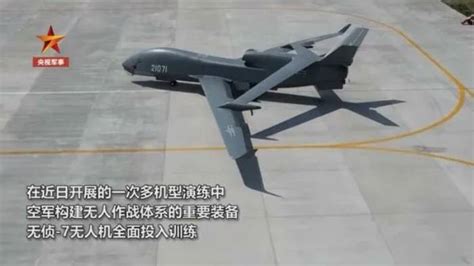 divisi intai au cina  operasikan drone hale wz  soar dragon