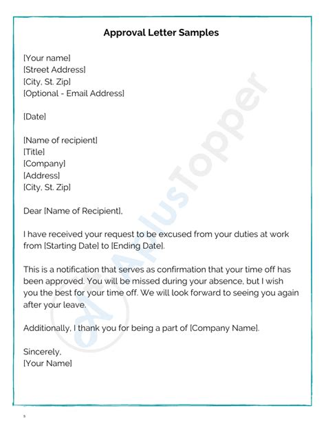 world tips  approval letter format  payment entry