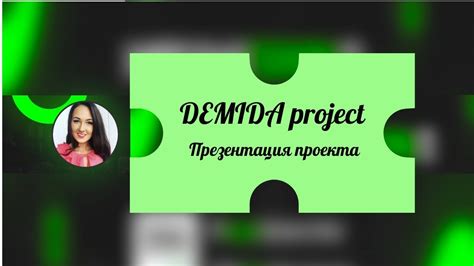 demida project promo video youtube