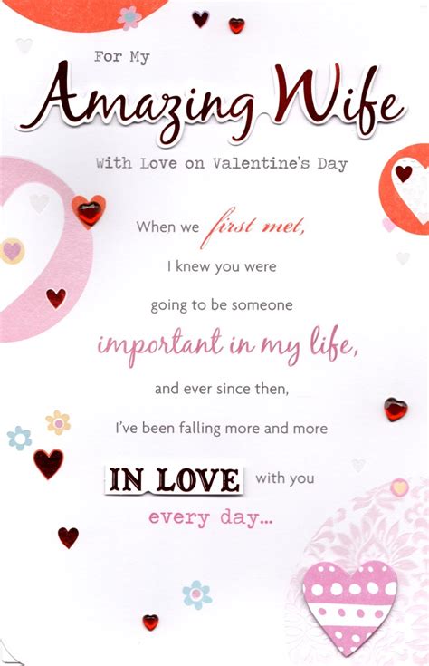 amazing wife valentines day greeting card cards love kates