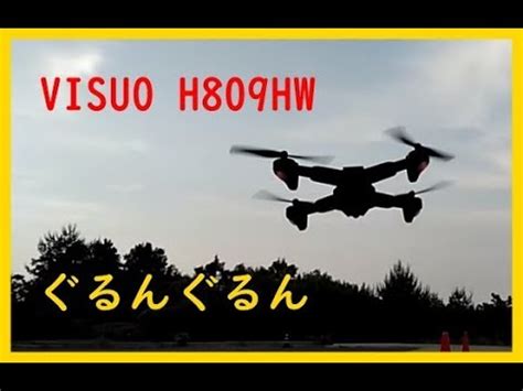 visuo xshw folding fpv p hd camera drone youtube