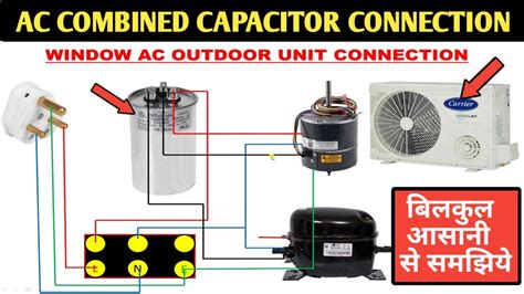 split ac outdoor unit wiring diagram