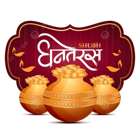 shubh dhanteras golden pot decorative text hindi calligraphy design