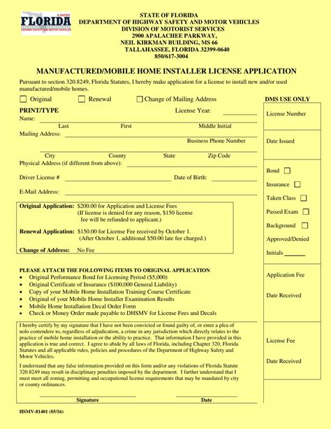 form hsmv   printable   fill  manufacturedmobile home installer license