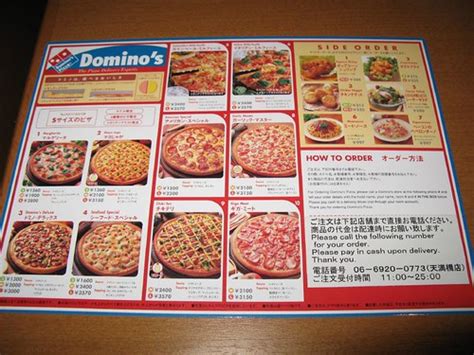 dominos pizza menu  japanese chow  flickr