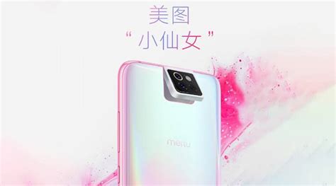 xiaomi announces  cc series  smartphones  partnership  meitu  launch