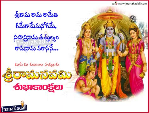 Happy Srirama Navami Wishes Quotes Greetings Pictures