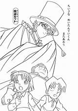 Conan Aniyuki Kaitou Colorear sketch template