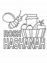 Rosh Hashanah Printable Cards Coloring Card sketch template