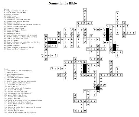 valley  decision crossword answer page