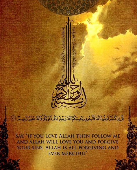 say “if you love allah then follow me and allah will