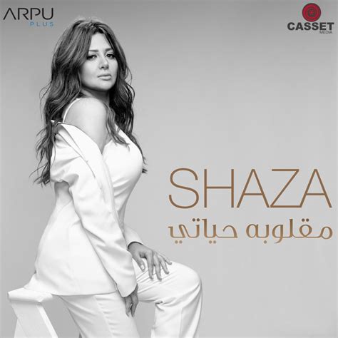 Shaza Spotify