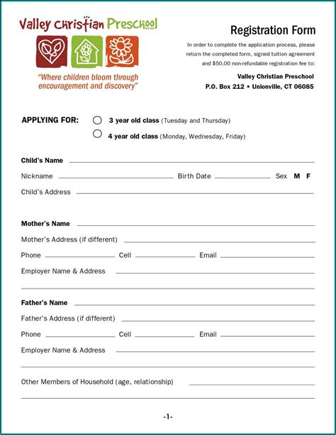 daycare enrollment forms  form resume examples gqgrxyor