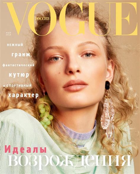 frederikke sofie vogue russia 2018 cover fashion editorial fashion gone rogue
