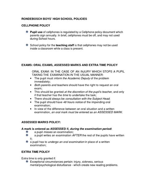 printable cell phone policy form generic