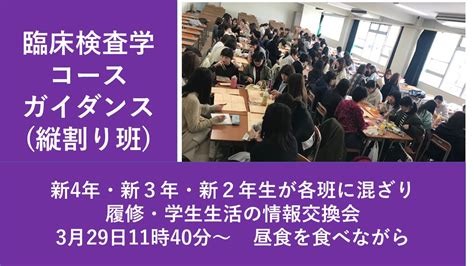 8 – 4月 – 2019 – 女子栄養大学栄養科学専攻ブログ「栄養科学専攻は今 」 Free Download Nude Photo