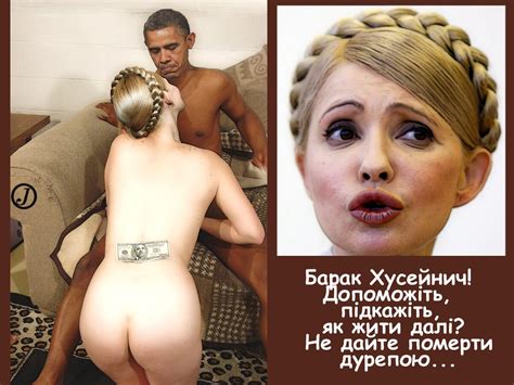 post 1602704 barack obama fakes joker artist politics yuliya timoshenko