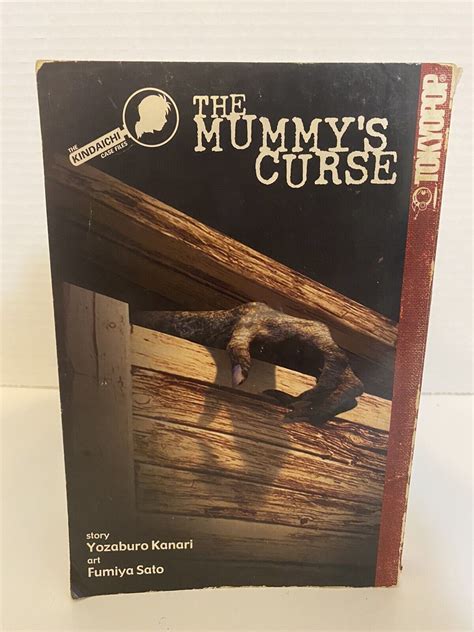 The Kindaichi Case Files The Mummy’s Curse Softcover Book By Kanari