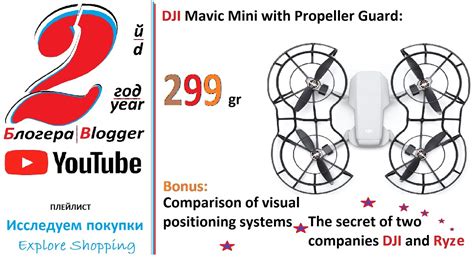 mavic mini propeller guards gr vps tello  mavic mini youtube