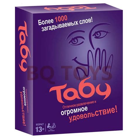 Russian Taboo Game Party Party Funny Adult Card Russia Board Game Chess