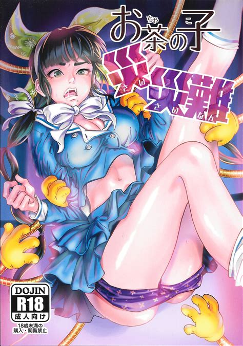 read tenko chabashira porn comics hentai online porn manga and doujinshi 1 hentai comics