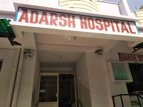 adarsh hospital jodhpur health care