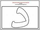Mewarnai Huruf Sketsa Kaligrafi sketch template