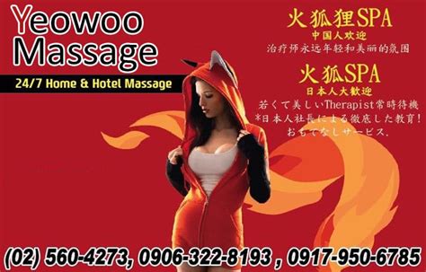 yeowoo massage 24 7 home and hotel service massage in metro manila manila touch