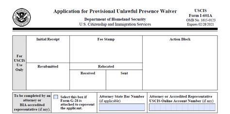 waiver processing times austin immigration