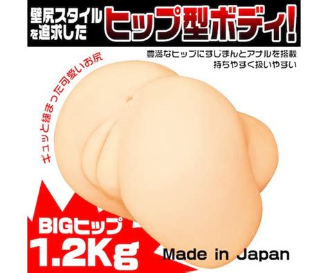 kabe jiri hard butt hole masturbator is japanese porn ass fetish fantasy come true tokyo kinky