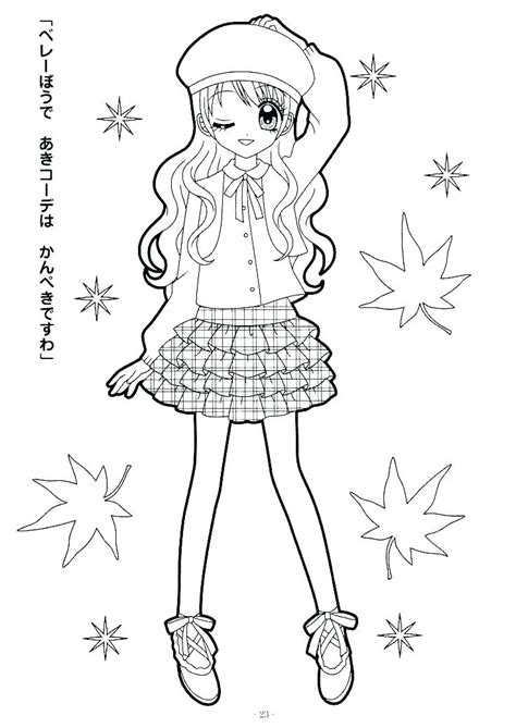 mckenna coloring page images