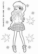 Coloring Pages Girl American Mckenna Doll Color Print Getdrawings Getcolorings sketch template