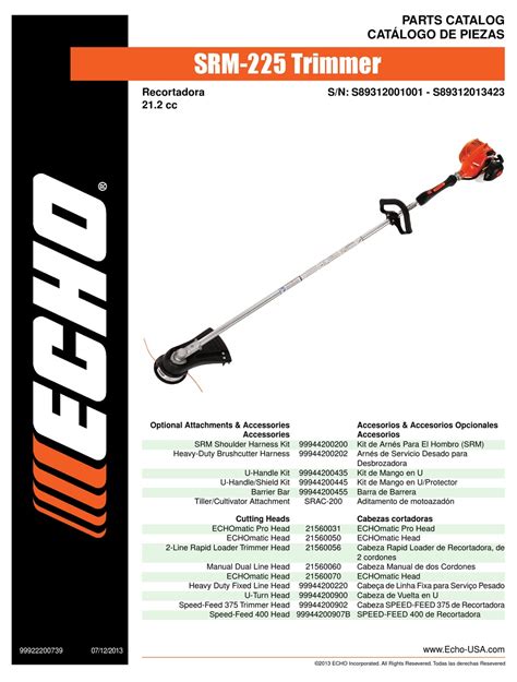 echo srm  parts manual